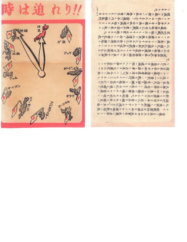 Copy of leaflet dropped on Okinawa Japan in August 1945.jpg