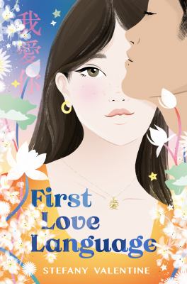 Cover for First Love Language by Stefany Valentine